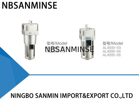 Lubricator Al Lubricator φίλτρων μονάδων ρυθμιστών φίλτρων μακριά ζωή υπηρεσιών ρυθμιστών
