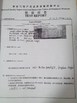 Κίνα Ningbo Sanmin Import And Export Co.,Ltd. Πιστοποιήσεις